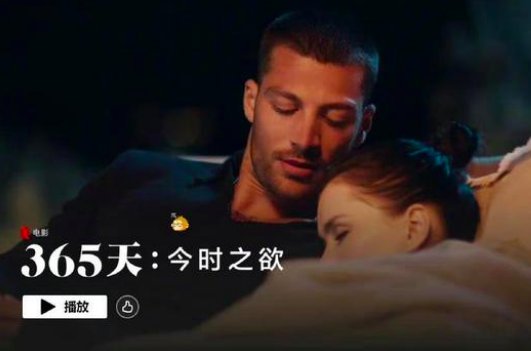 黑帮大佬和我的365天结局