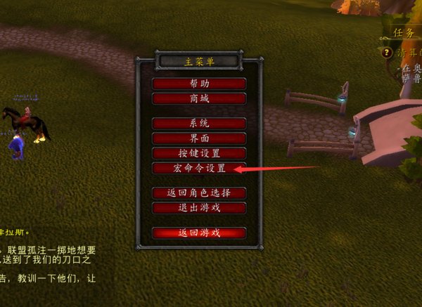 魔兽世界猎人蒸汽坦克宏讲解