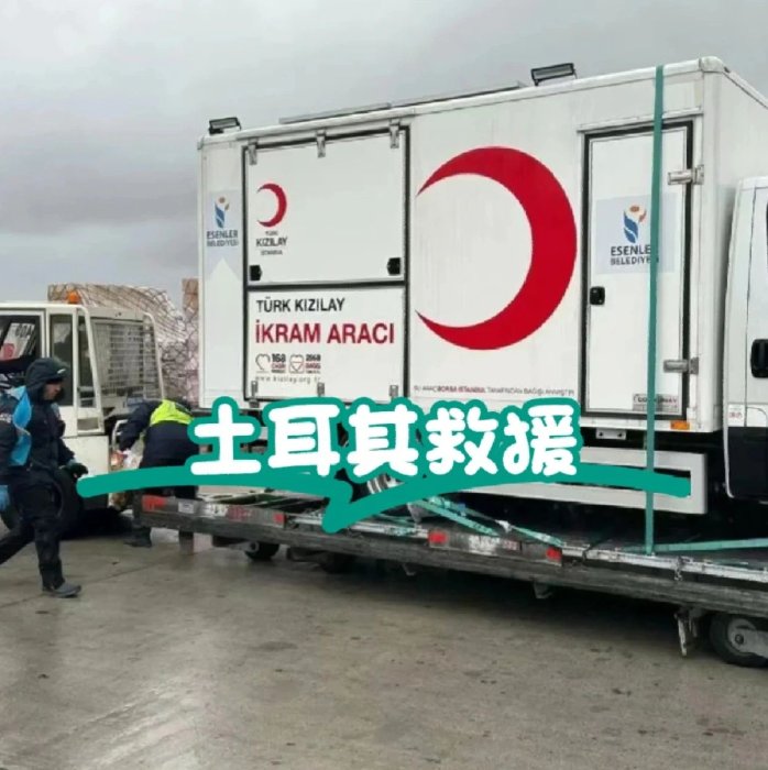 地震预测：3年内我国将有7到8级大地震