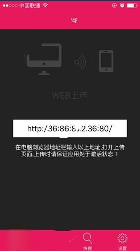 《蜜桃播放器》视频无法上传分析说明