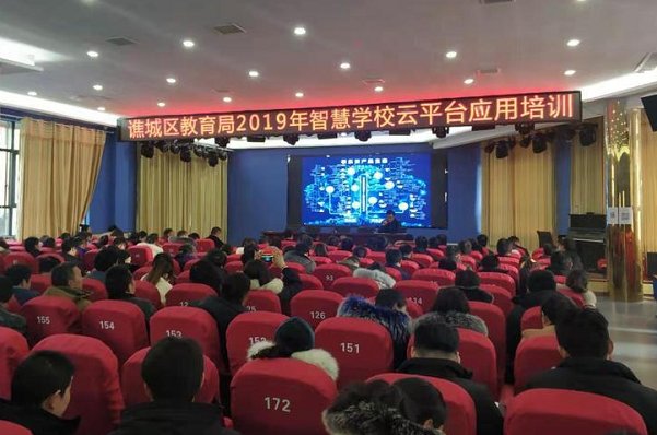 山东素质教育评价云平台的网址是什么？