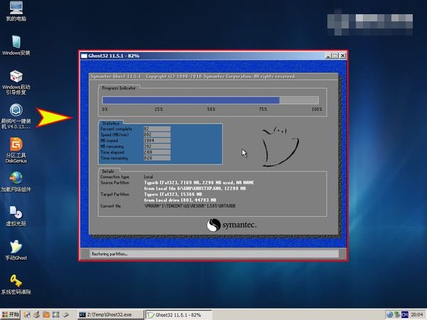 华硕笔记本F81S如何用U盘安装系统