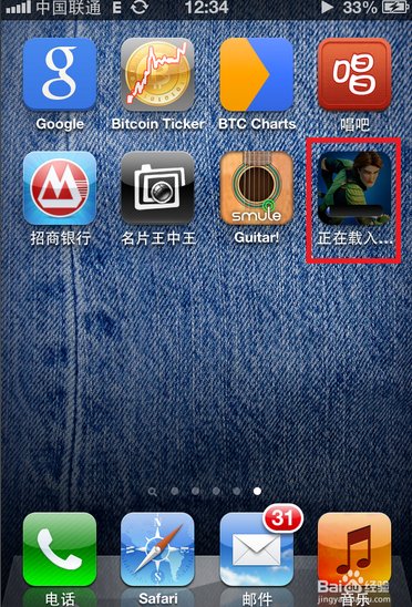 怎么把电脑itunes下载的应用放进手机