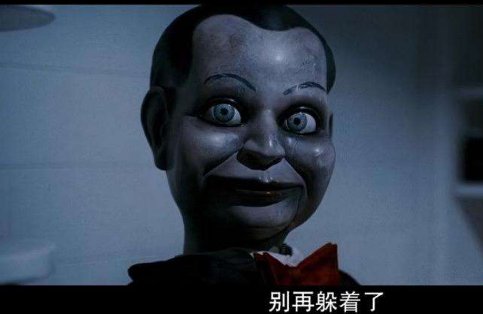 如何评价死寂？对于剧中的各种反转你怎么评价？