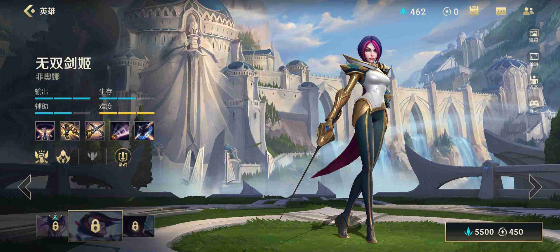英雄联盟手游无双剑姬怎么玩