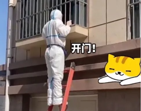 山东男孩睡太死，大白爬梯子扒窗户叫醒做核酸，当时的情况如何？