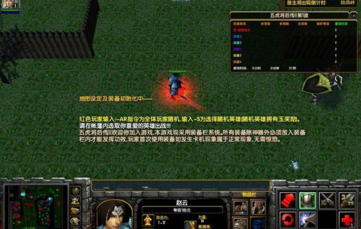 五虎将后传2.9修正3关锁怎么玩？