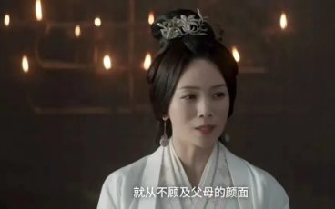 月升沧海越妃是好是坏