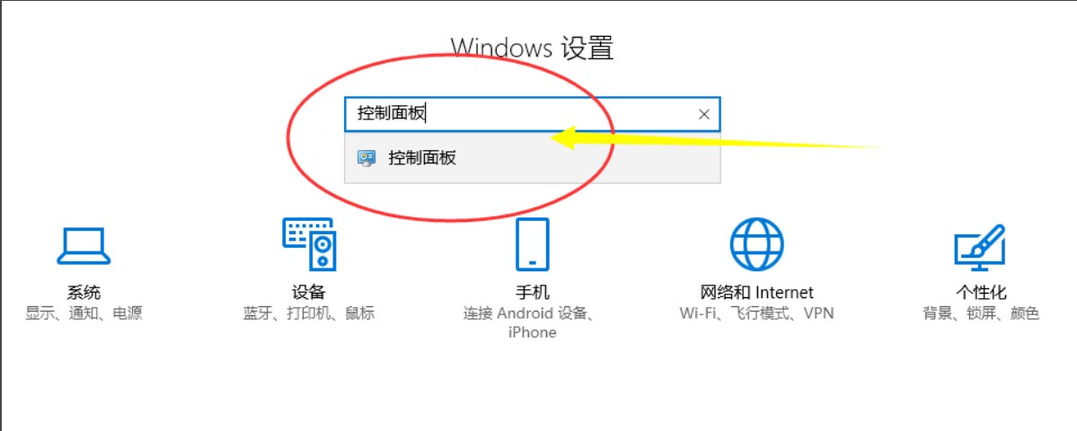 笔记本电脑怎么连接外接音箱?