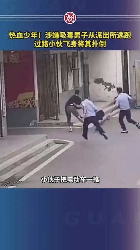 安徽滁州一小伙弃车与民警共追违法嫌疑人，你如何看待小伙的举动？