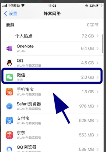 微信登陆不上什么原因？