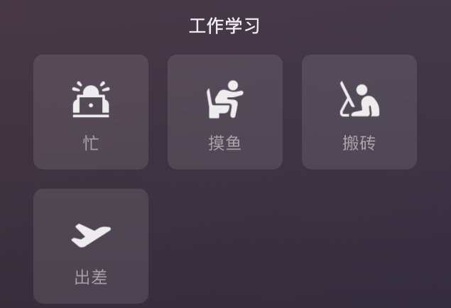 怎样查看朋友在微信上的状态？