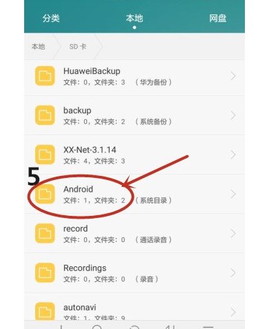 请问 电影天堂 下载的电影在那个文件夹里 小弟用的小米手机 小弟用的是电影天堂的软件下载的 不是迅