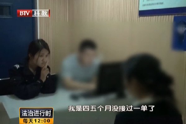 什么叫拉皮条？