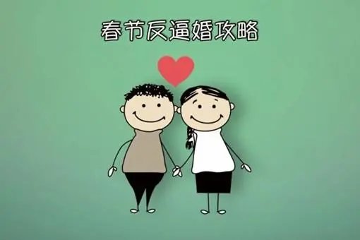 湖北女孩逃婚4年,在坟场流浪时被救助,长辈该不该干涉女子的婚姻问题?