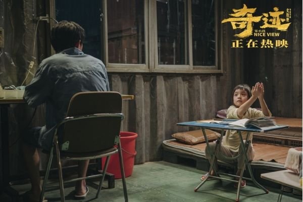 《奇迹·笨小孩》将在网飞播出，这部电影有哪些看点？