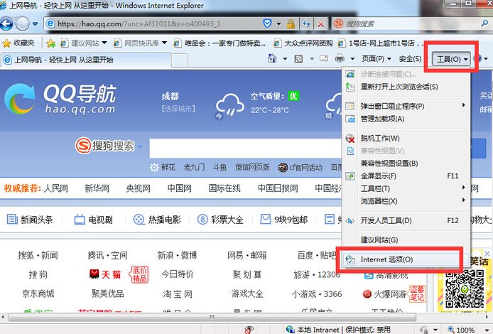 《LOL》打开商店为什么一直是黑屏的？