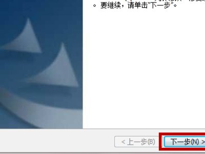 有谁知道UG NX6.0安装好后为什么会出现NX License Error