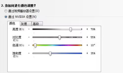 穿越火线烟雾头怎么调