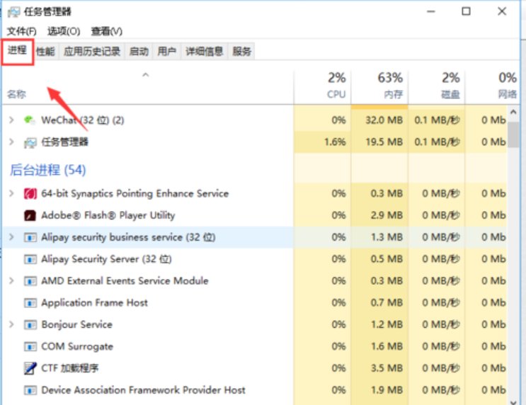 笔记本电脑桌面上的那个音量控制图标不见了，怎么弄出来？