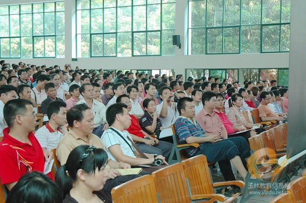 玉林教育信息网的介绍