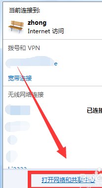 两台电脑怎样建立网上邻居