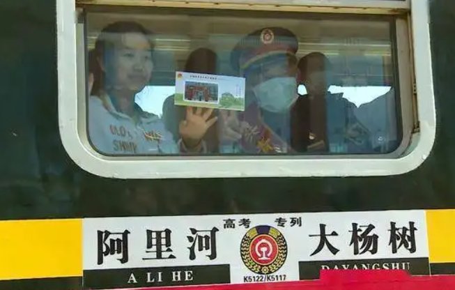 开行19年的全国唯一高考专列取消，取消后会有什么影响？
