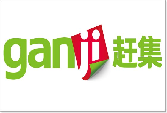 有哪些靠谱的二手交易平台？