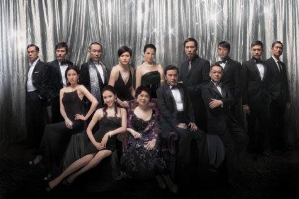 《珠光宝气》宋子凌结局是什么？