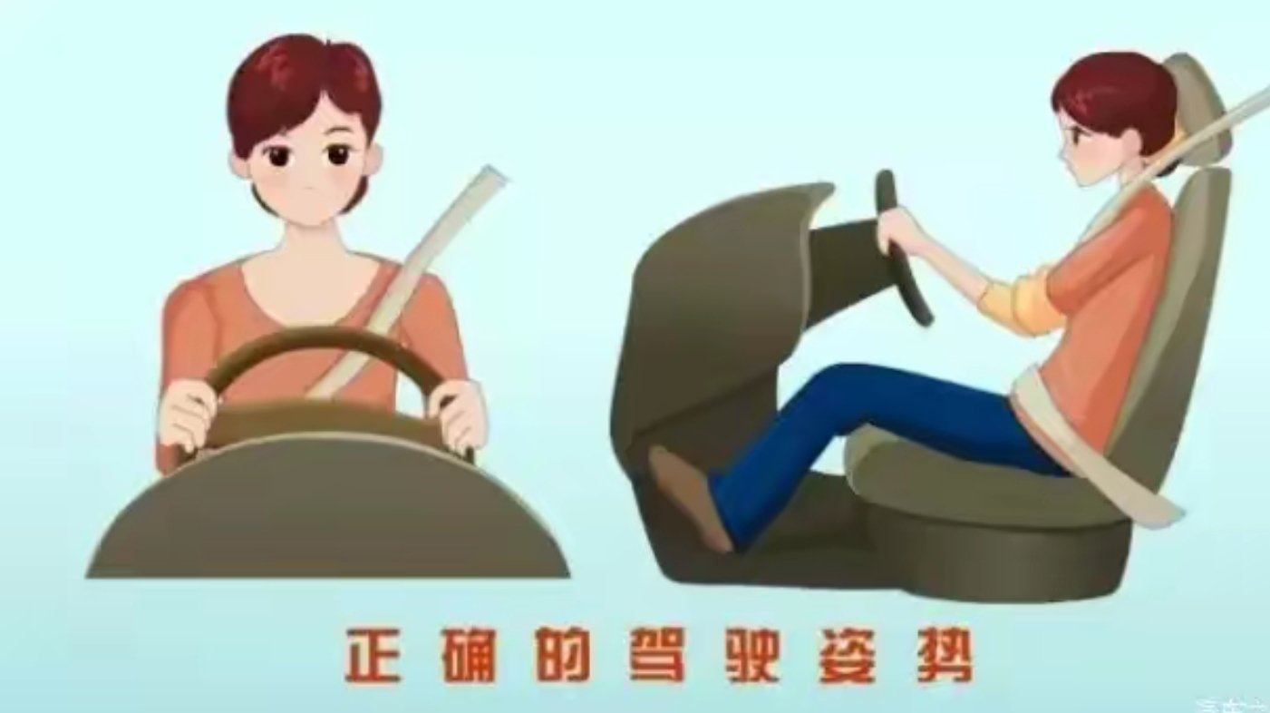 每天都坐在车里好吗？