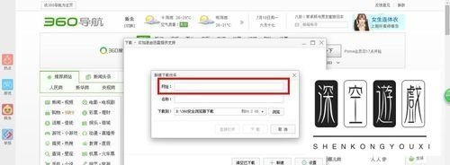 百度网盘怎么用手机下载？