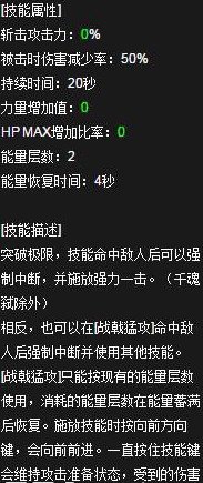 dnf魔枪关羽猛攻技能怎么触发