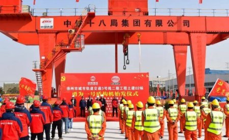 徐州地铁3号线工地发生坍塌事故致1人死亡,造成此事故的原因是什么?