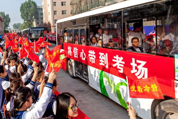 儿子明天就高考了,作为家长能说些什么话?