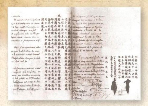 辛丑条约签订多少年了？