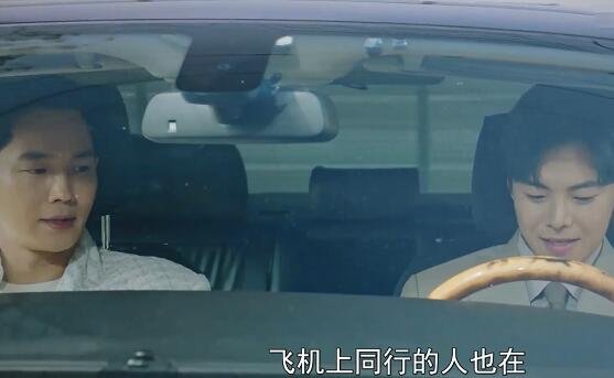 韩剧顶楼2结尾白先生是谁 白先生才是真正的周丹泰吗