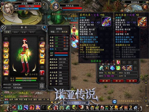 诺亚传说时间版的配置要求