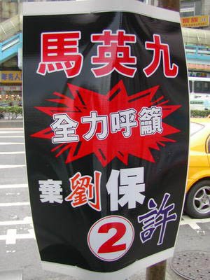 弃保效应的起源