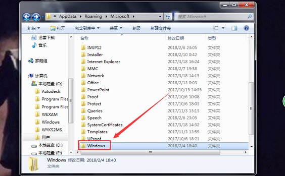 如何设置WIN7桌面右击菜单选项？