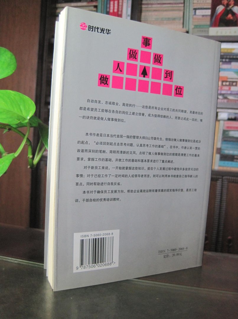 畠山芳雄的人物生平