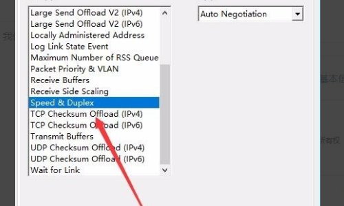 笔记本无线网卡是802.11的，怎么设置成100M全双工模式？