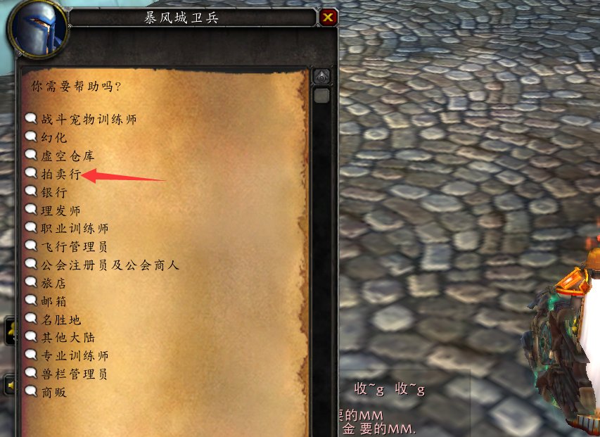 魔兽世界里最大的背包是多少格的?