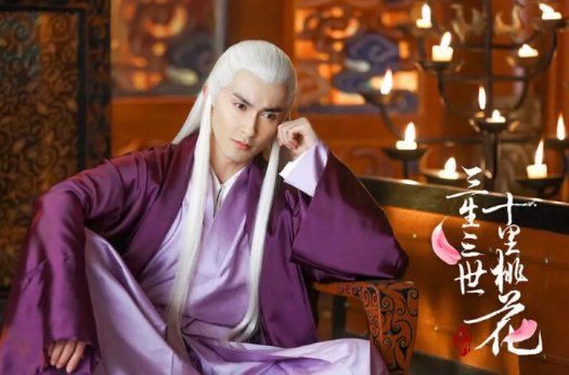 三生三世十里桃花中谁最厉害
