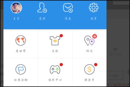 手机上的人人网怎么登录？