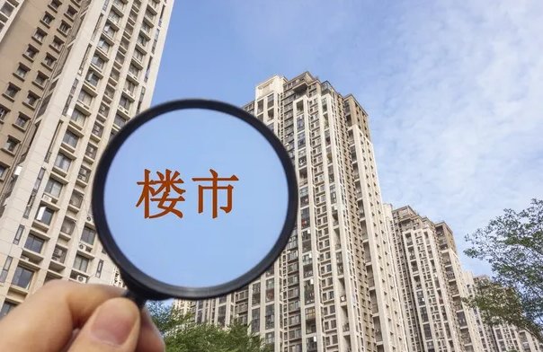 百城房价环比继续下跌，房价疲软的背后反映了哪些问题？