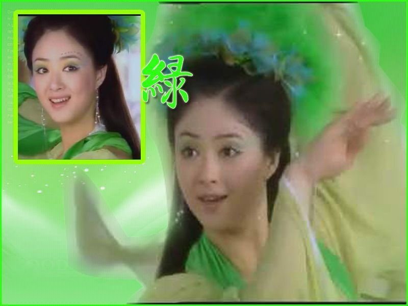 欢天喜地七仙女被添加的几个仙女分别叫什么名字?有图片吗?