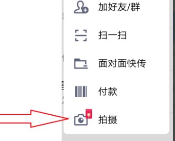 如何用qq录制视频？
