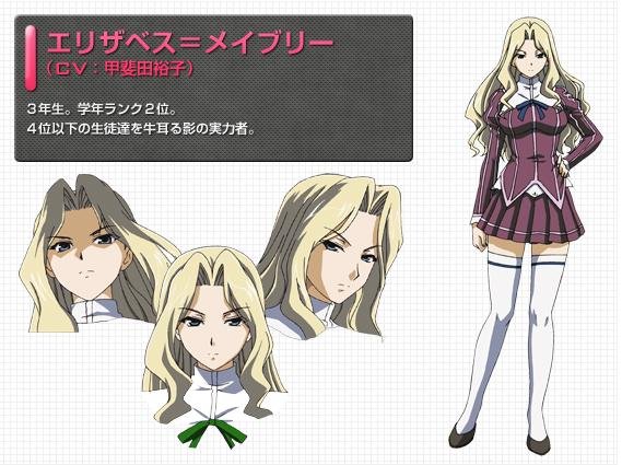 艾丽兹·施密茨的介绍