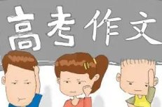 全国高考作文题目哪里的最难?