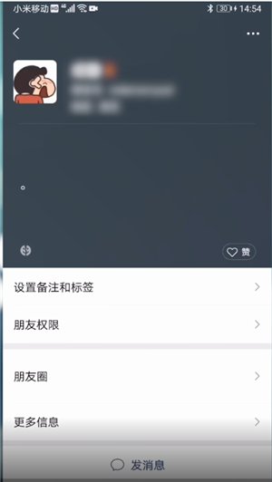 微信旁边有个小人是什么意思？